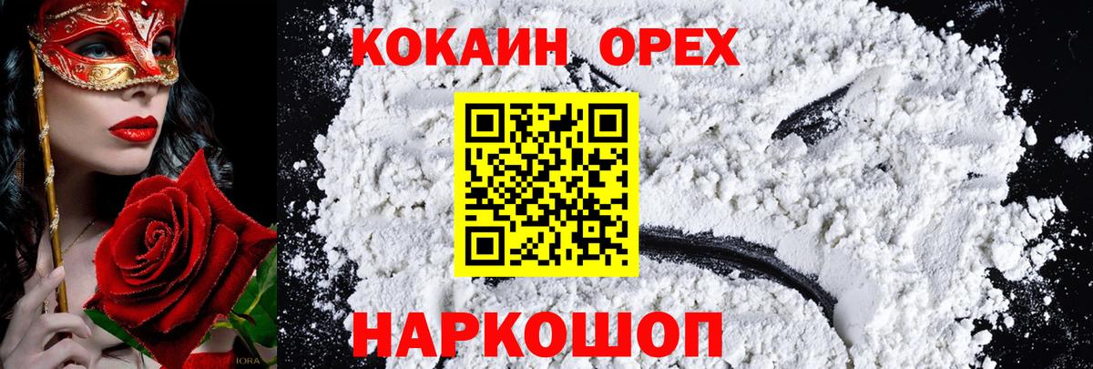 Кокаин Боливия Якутск