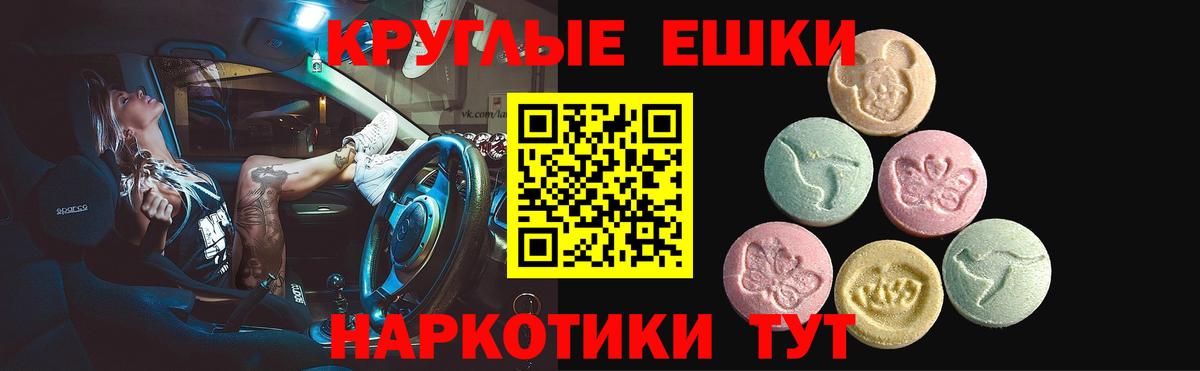 ЭКСТАЗИ Philipp Plein Якутск