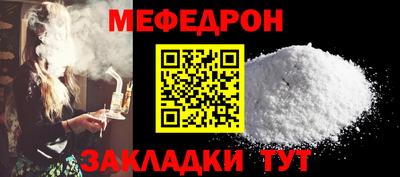 тгк Малгобек