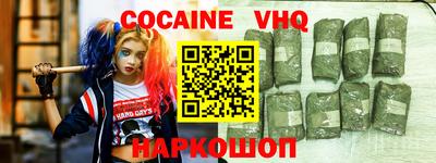 мескалин Мариинск