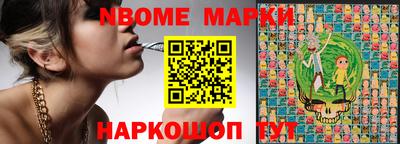 мескалин Мариинск