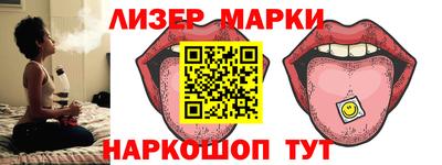 мескалин Мариинск