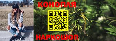 мескалин Мариинск