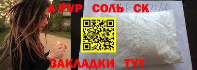 тгк Малгобек