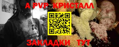 мескалин Мариинск