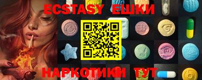 мескалин Мариинск