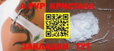 мескалин Мариинск