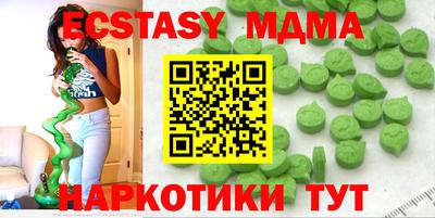 мескалин Мариинск