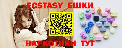 мескалин Мариинск