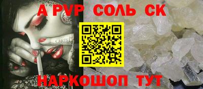 тгк Малгобек