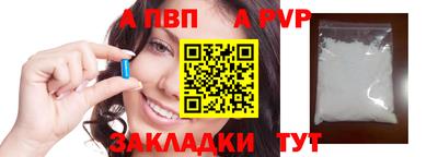 тгк Малгобек