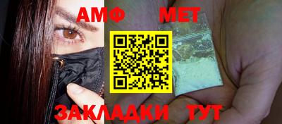 мескалин Мариинск