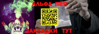 мескалин Мариинск