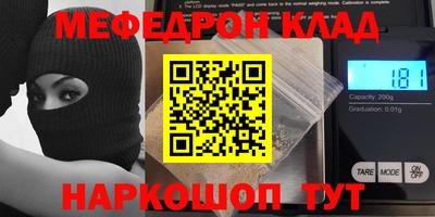 тгк Малгобек