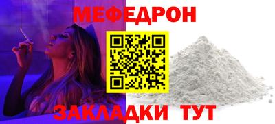 тгк Малгобек