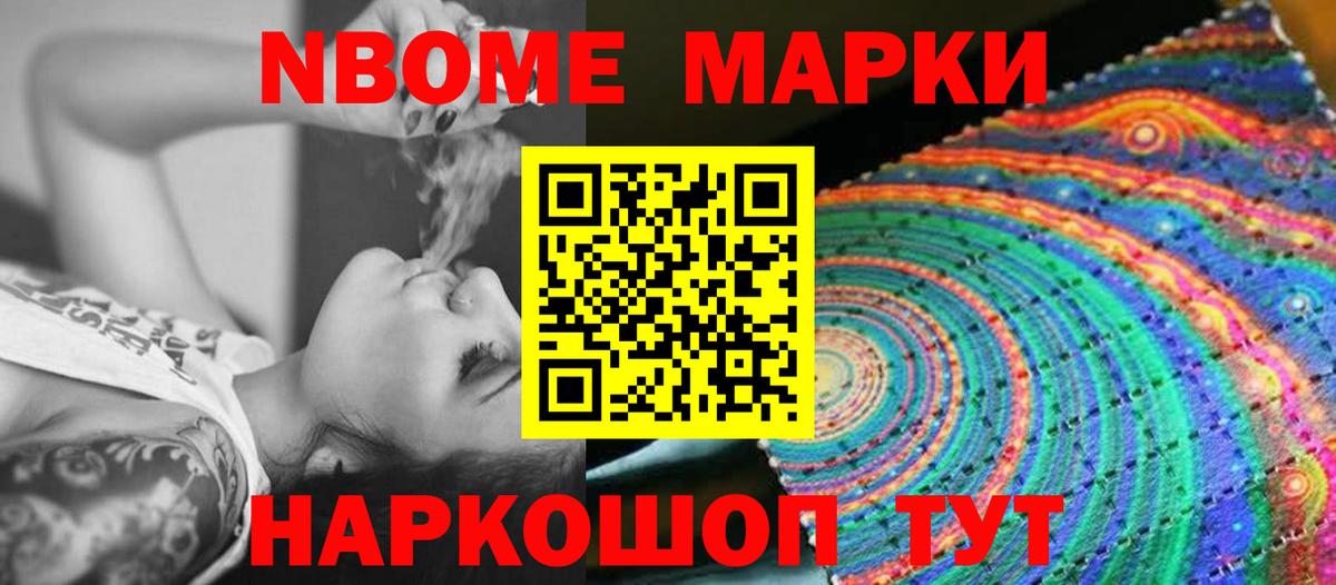 ЛСД экстази кислота Якутск