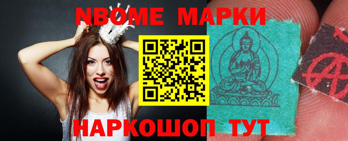 Лсд 25 экстази кислота  Вход с VPN  Якутск 