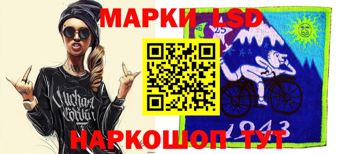Марки N-bome 1,8мг Якутск
