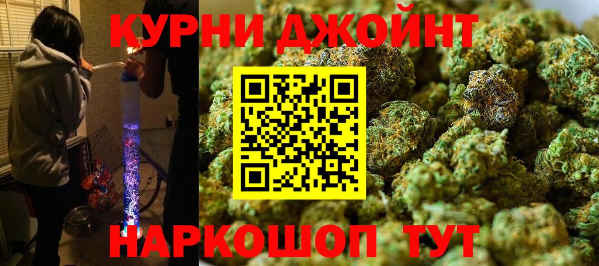 МАРИХУАНА Bruce Banner  Вход с VPN  Бошки марихуана марихуана  Конопля конопля  Якутск 